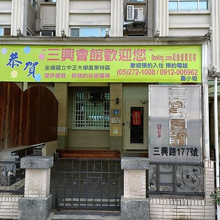 Sanxing Hall Homestay Minxiong Exteriör bild