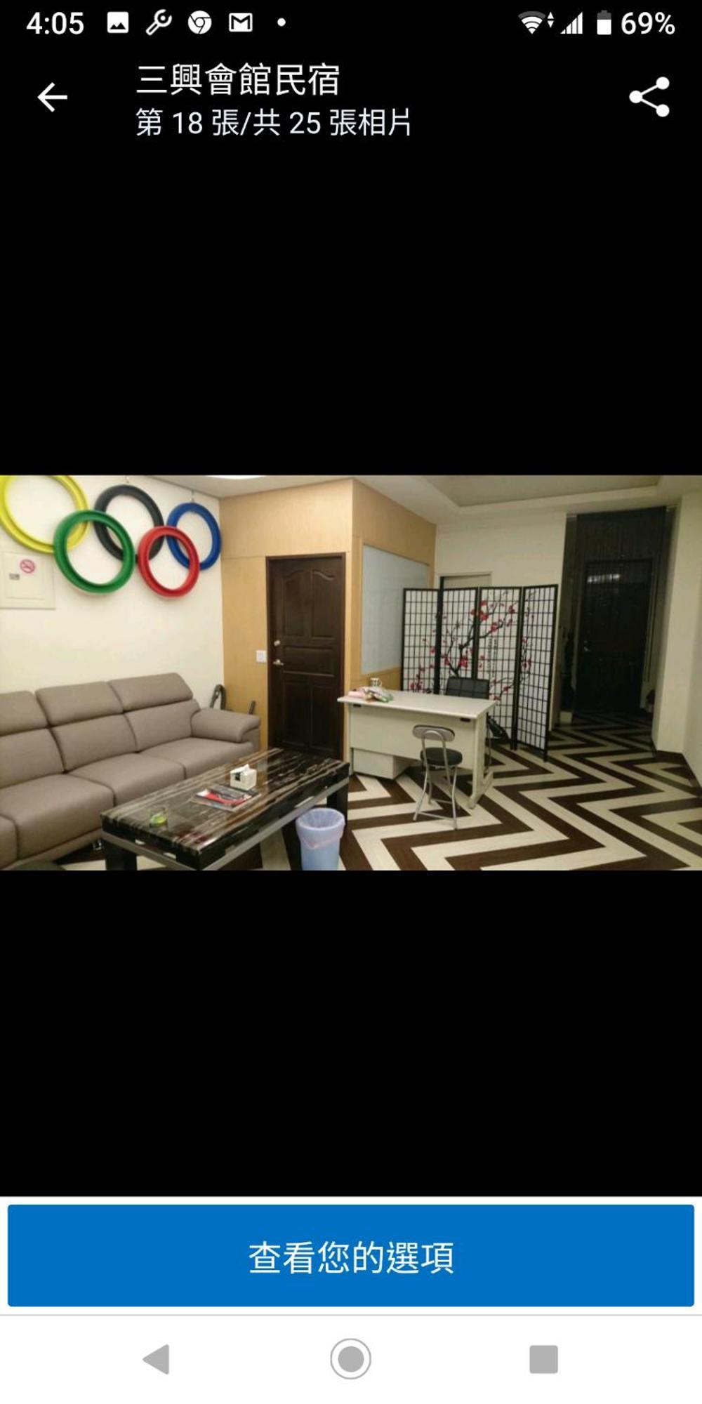 Sanxing Hall Homestay Minxiong Exteriör bild