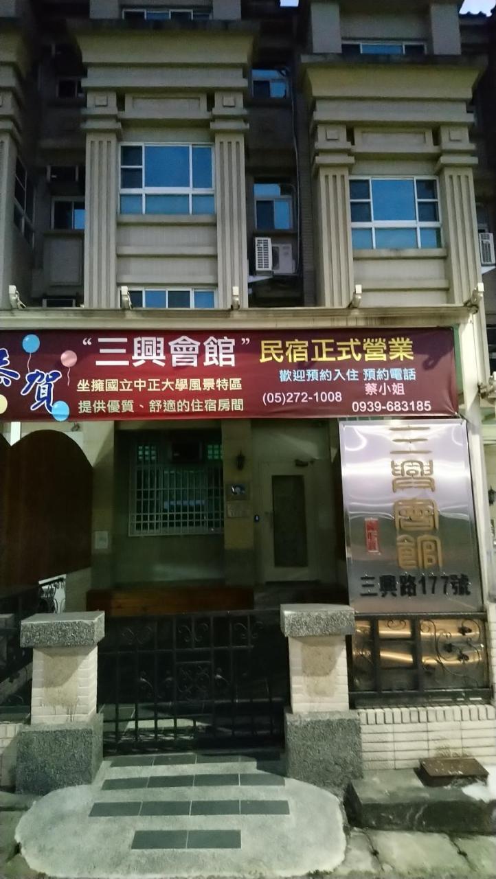 Sanxing Hall Homestay Minxiong Exteriör bild